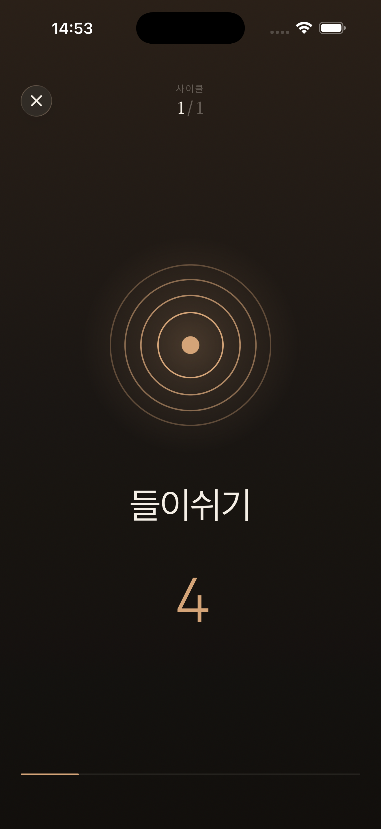들이마시기 멈추기 내쉬기 속도를 보여주는 4-7-8 호흡 기법 타이머