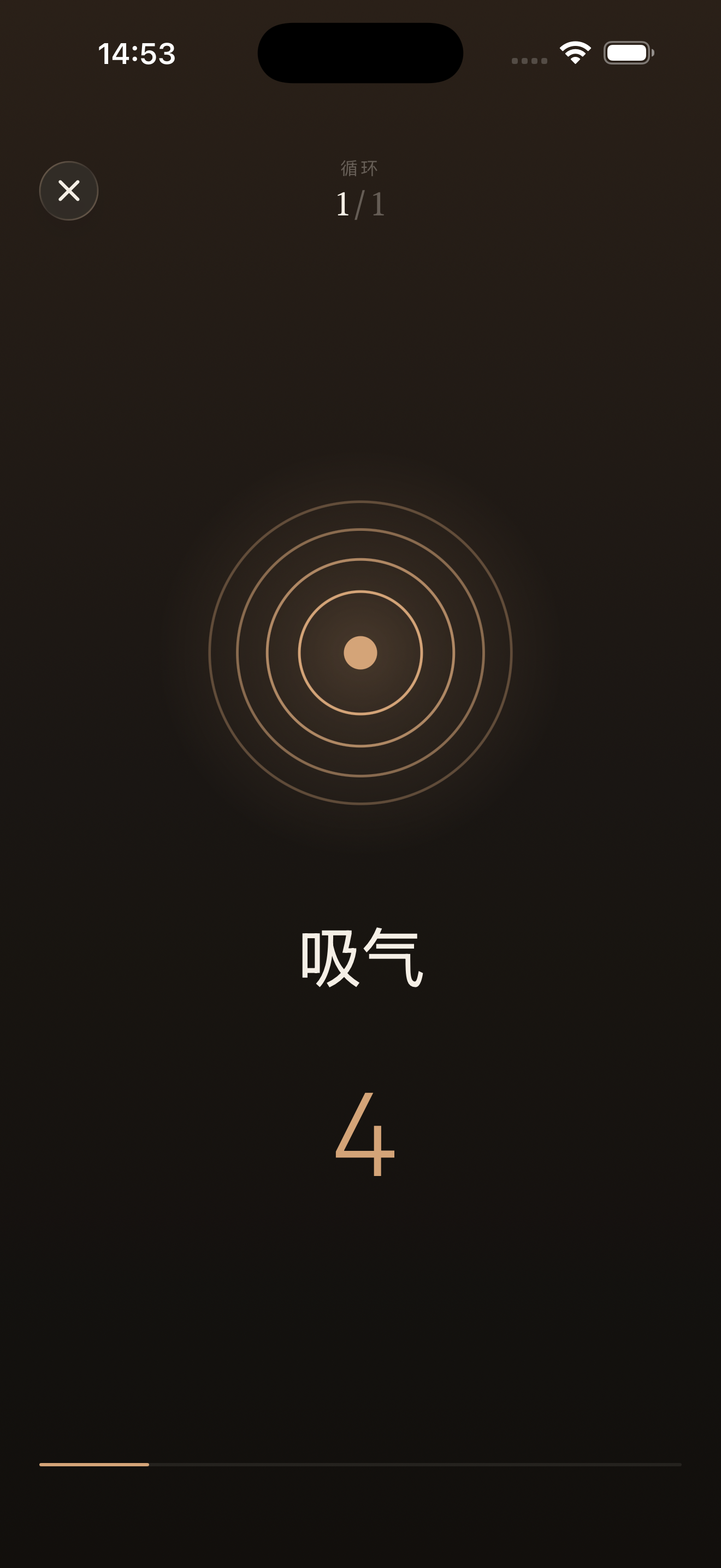 显示吸气屏息和呼气节奏的 4-7-8 呼吸技巧计时器